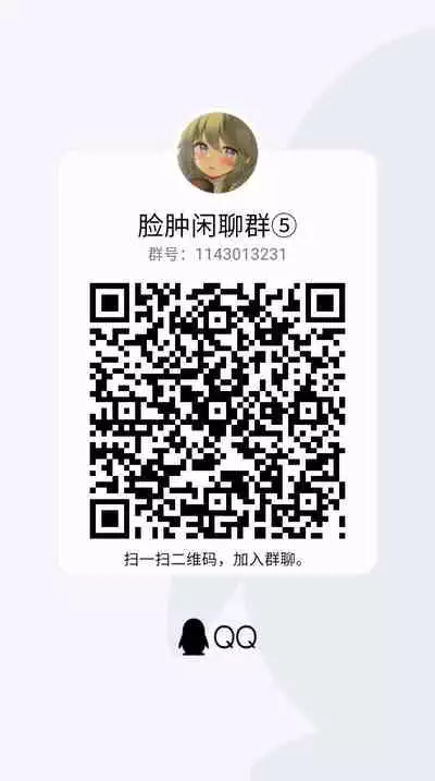 (COMIC1☆15) [Butter Motti (Mottsuo)] Dainiji Seichou no Susume [Chinese] [脸肿汉化组]