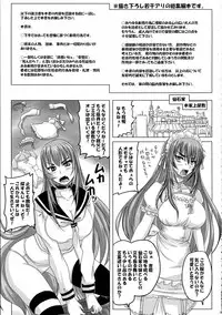 (CSP6) [Nozarashi (Nozarashi Satoru)] Hime Rekishi