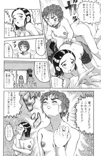 [Anthology] FUTANARI COMPLETE