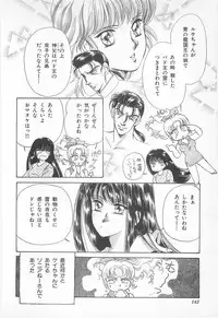 [Asagiri Yuu] Midnight Panther Volume 2 JPN