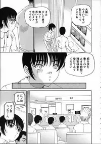[Shion] Goukan reijyou A