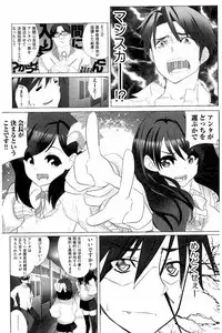 [Fujishima Sei1go] Idol Chick Love