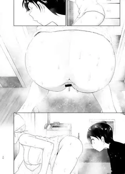 [Supe (Nakani)] Mukashi wa Tanoshikatta