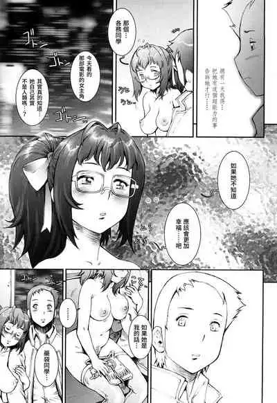 Pretty Cool Ch.1-5