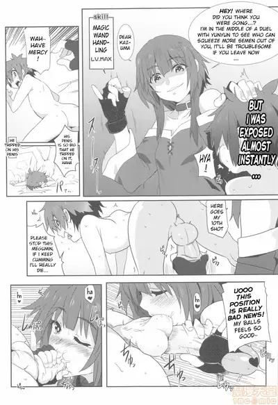 Megumin ni Karei na Shasei o! 2| 為惠惠獻上華麗的爆射2