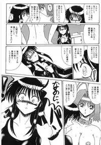 [Onibara] Watashi wo Maso to (Please Call Me "Masochist")
