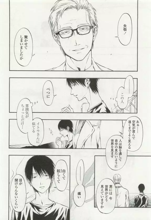 OPERA Vol.49