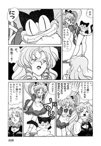 [Anthology] Comic V.G.-Max (Variable Geo)