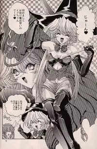 ragdoll 1-4