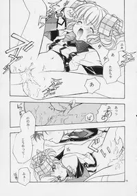 (CR30) [Kyougetsutei (Miyashita Miki)] Ararato (Gunparade March)