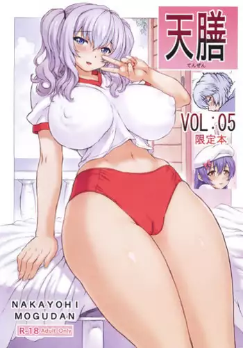 [Nakayohi Mogudan (Mogudan)] Kanojo-tachi no Himitsu Oekakibon Vol:02 (Various)