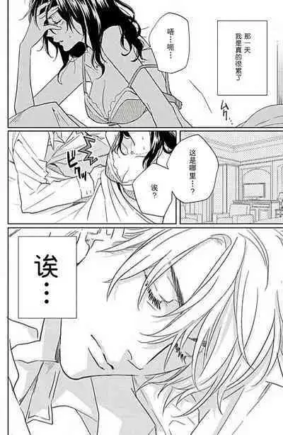 Flavor·of·Love | 恋爱的滋味
