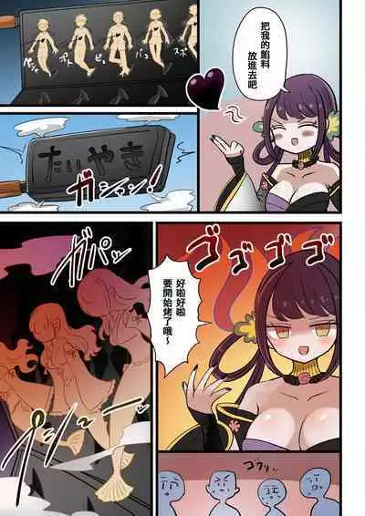 茶畑ヴァエのTS短篇集4