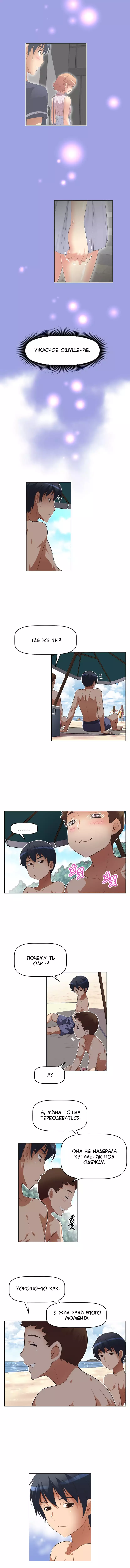 Brawling Go ch.0-29