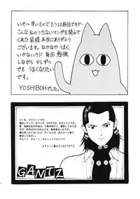 (C61) [ST.DIFFERENT (Various)] OUTLET 10 (Azumanga Daioh)