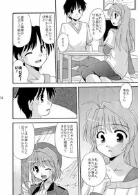 (C74) [Cool Palace (Suzumiya Kazuki)] Birthplace of tears (Fortune Arterial)