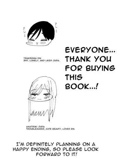 [Aweida] Yuri, Sakimidareru 2 | Rampant Yuri Bloom 2 [English]