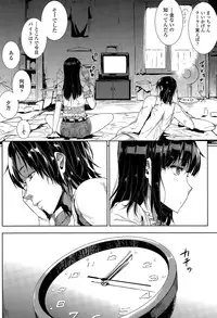 COMIC SIGMA 2015-05