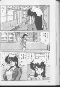 [Watanabe Yoshimasa] Dokkin Bishoujo Doumei