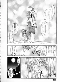 [Okama] Megurikuru Haru Vol. 1