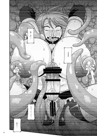 (C83) [Akuochisukii Kyoushitsu (Akuochisukii Sensei)] Precure Elimination Request #01 (Pretty Cure)