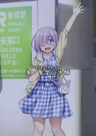 Mash to Date de Mizugi o Kai ni.