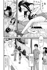 COMIC AUN 2015-06