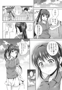 [Hanafuda Sakurano] Yui Koi