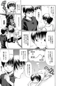 [Ozaken] No-Pan [2010-09-24]