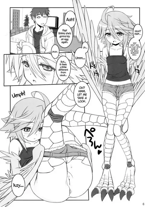 PaPiPon!