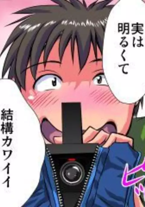 Delusion Recorder