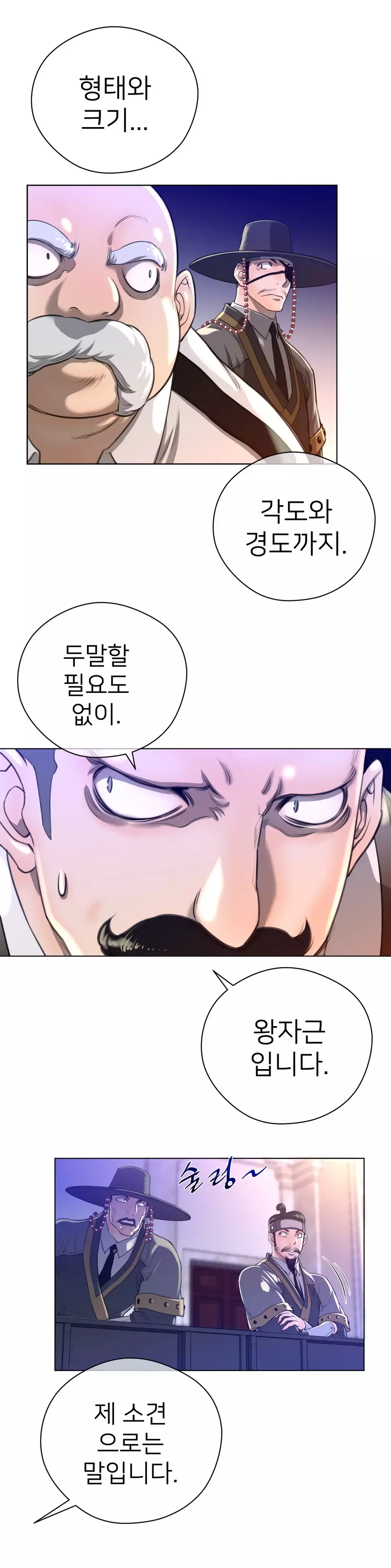 Perfect Half Ch.1-42