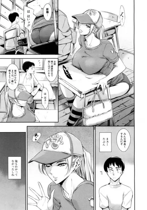 COMIC Mugen Tensei 2017-05