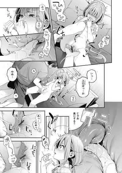 Candy Like Prologue