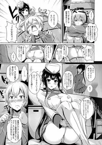 [Okumoto Yuuta] 乳じぇねれーしょん