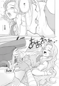 (C72) [Pretty Maids (Itou Hiromine)] Nyan Nyan Nunnally (Code Geass)