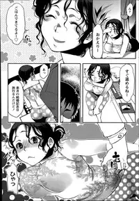 Namaiki! 2014-06