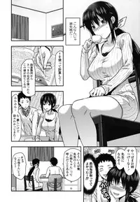 [Yuzuki N Dash] Ane-Koi