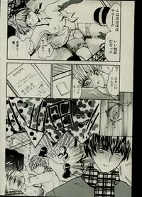 CANDY TIME 2002-03