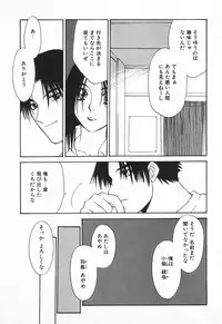 COMIC Tenma 1998-08