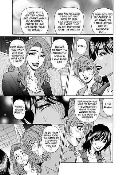 Shuugou Seyo! Drift V Ch. 1-9