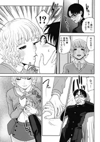 COMIC MUJIN 2012-12