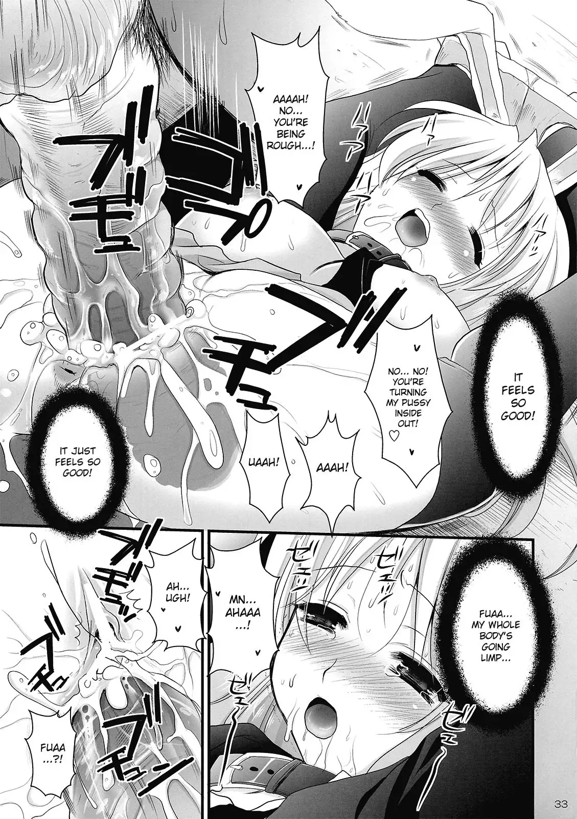 R In Inaba Rape
