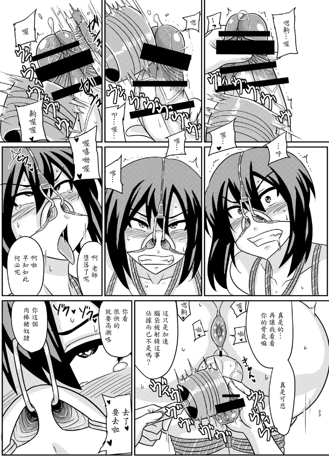 Futabuta
