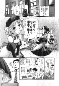 [Ayasaka Mitsune] Seifuku de Ikou. | Groovy Working Girl!!