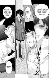 [Tohzai] Boku-tachi no Kinki [English] [{vapor} + Lusty Lady Project]