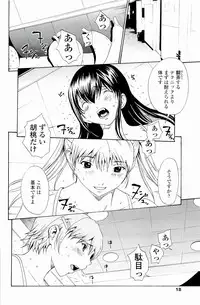 [OKAWARI] Strawberry Factory