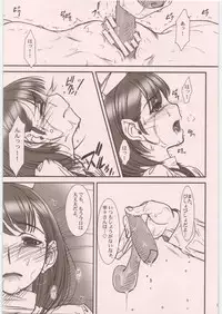 (C81) [MEKONGDELTA&DELTAFORCE (ROUTE39, ZENKI)] IMANOKIMIHA PIKAPIKANI HIKATTE Soushuuhen++ (Love Plus)
