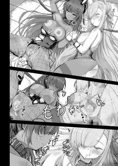 Kouhai Kiroku BREED ARCHIVE