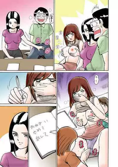 HiME-Mania Vol. 9